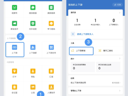 包含微信短信群发助手怎么使用视频聊天的词条