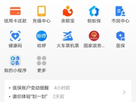 短信怎么一次性发多个人信息呢