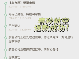 短信怎样退订