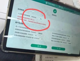 银行短信服务费一年多少钱啊