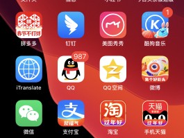 苹果手机短信的感叹号怎么去掉