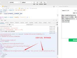 短信群发违法不违规吗知乎文章的简单介绍