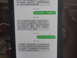 催收发短信给我亲朋好友属于违法吗