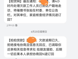 贷款平台催款短信模板怎么写