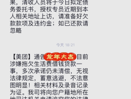 物业公司年底催费短信