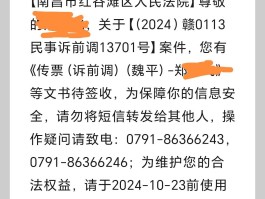 10693短信