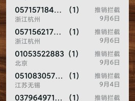 1069短信平台号码查询怎么查不到