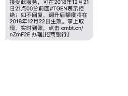 招商银行怎么取消短信业务