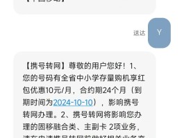 怎么发短信取消移动业务