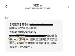 短信服务器出错怎么办呀怎么解决呢