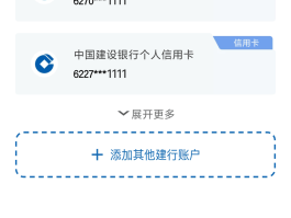银行转账短信制作软件有哪些