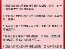 短信营销术语大全集图片