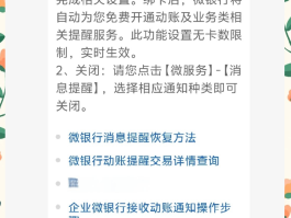 银行宣传短信群发违法吗知乎视频的简单介绍