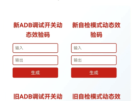 短信验证码测试平台下载什么软件最好