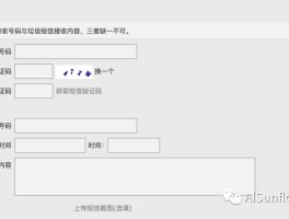 106短信销售好做吗怎么样啊知乎的简单介绍