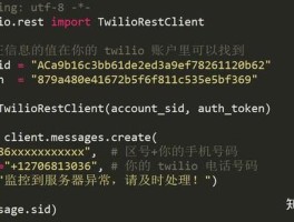 手机短信批量发送监控软件有哪些功能