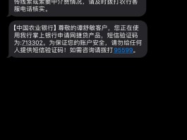 银行产品宣传短信模板