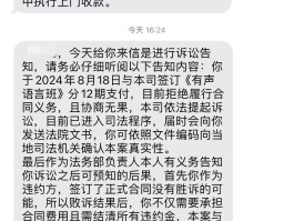 怎么投诉短信催收平台最有效果