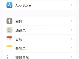 苹果手机怎么样群发短信息给对方看