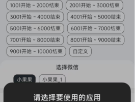 如何微信群发短信给多个人发消息