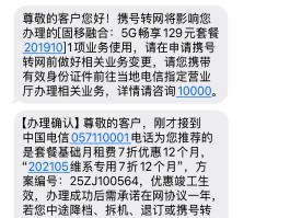 全国短信号码是什么