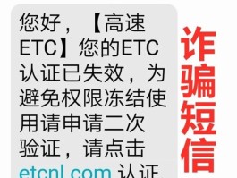 采号短信下载