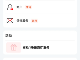 短信服务发送是啥意思呀怎么取消