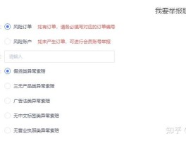 淘宝店铺的广告短信怎么屏蔽