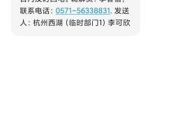 短信服务器发送是什么意思啊怎么发的