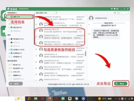 银行短信不小心删掉了该怎么恢复正常
