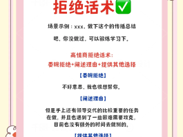 怎么拒绝短信骚扰