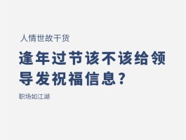 公司群发新年短信内容简短怎么写啊