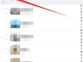 微信怎么样短信群发给所有人信息