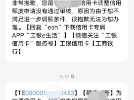 银行短信营销术语怎么写
