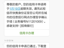 已用短信息服务发送是什么意思对方能收到吗