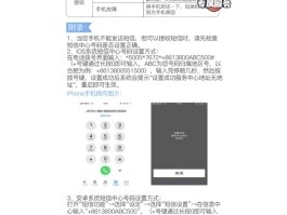 短信中心号码从哪里设置
