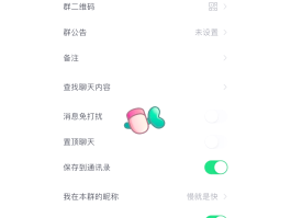 短信群发系统软件有哪些功能可以用微信