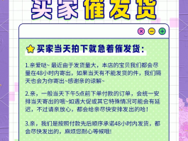 淘宝短信营销话术样板怎么写的啊