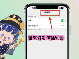 短信群发怎么群发微信好友