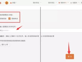 如何屏蔽淘宝商家手机短信
