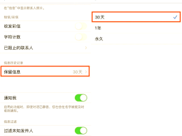 如何取消手机短信提醒业务