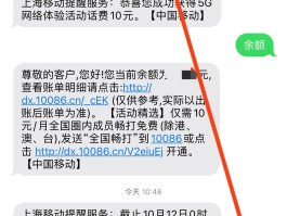 苹果手机给多人发短信怎么发