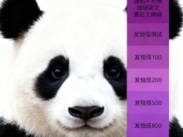 有什么软件可以短信群发微信号码