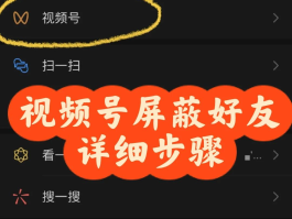 怎么屏蔽信息短信通知