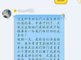 批量发短信带名字怎么发的出去