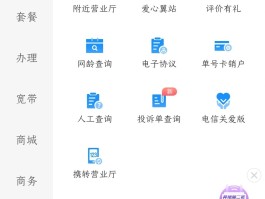 怎么给中国电信发短信