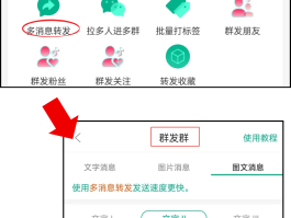 短信广告群发平台怎么赚钱的呢视频
