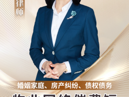 物业催费短信群发怎么发的