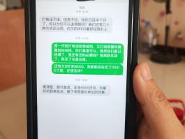 本人没有贷款为什么收到贷款短信呢
