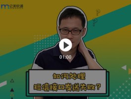 发送短信接口未成功是什么意思啊怎么解决